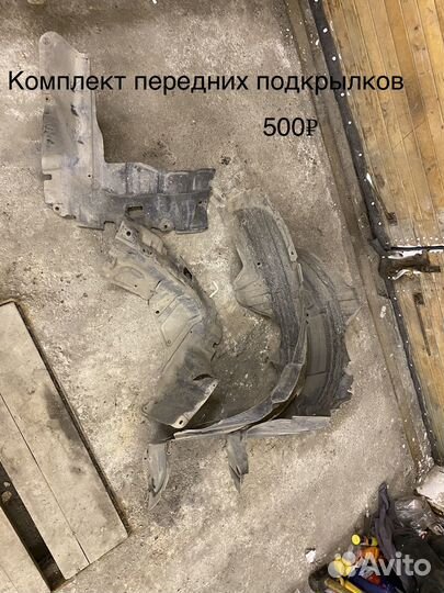 Запчасти от toyota funcargo