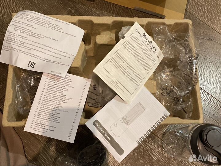 Блендер moulinex новый