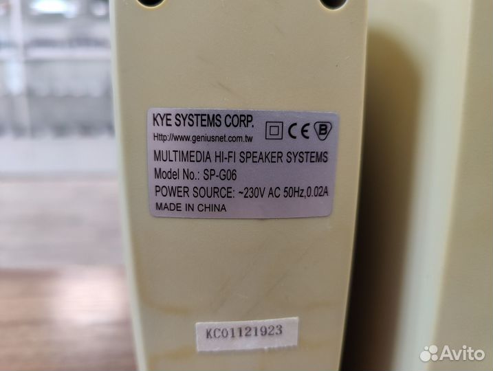 Акустика Genius SP-G06, 6 Вт