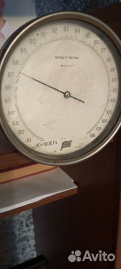 Барометр СССР