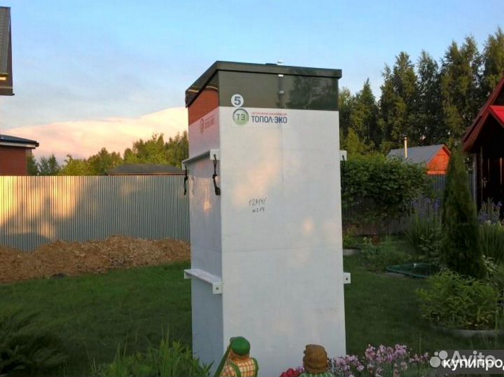 Септик с установкой. Автономная канализация