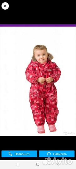 Зимний комбинезон для девочки 92
