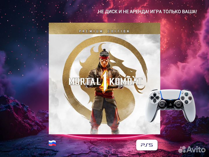 MortalKombat1 Premium edition PS5