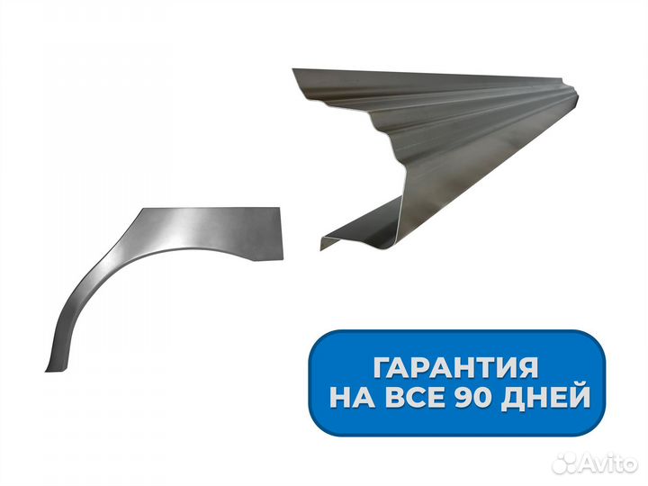 Ремонтные пороги и арки Daewoo Демьянка