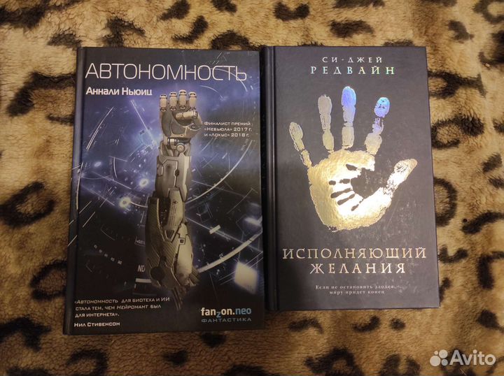 Продам книги разных жанров