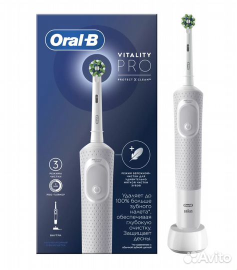 Электрическая зубная щетка Oral-B Vitality Pro