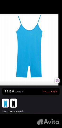 Комбинезон трикотажные новый