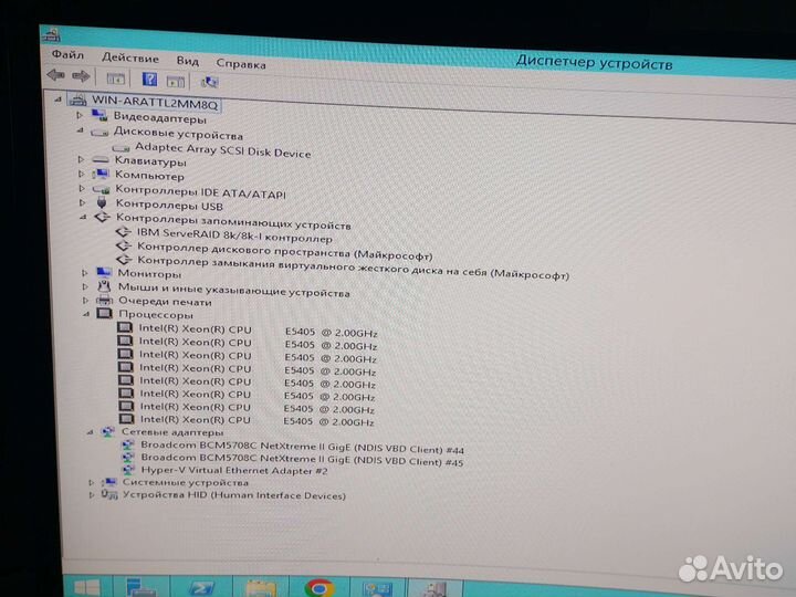 Сервер IBM system x3650