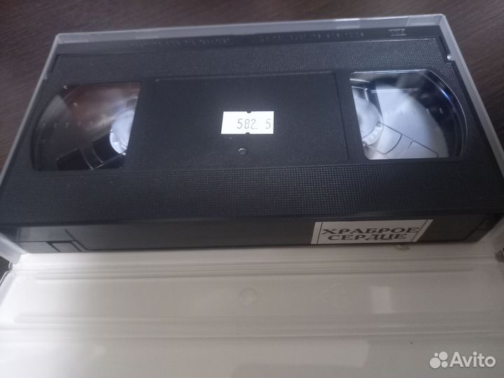 Храброе сердце VHS