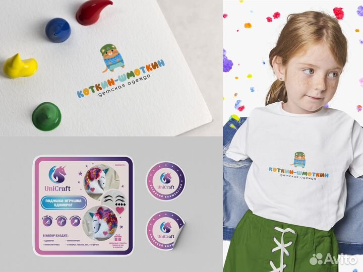 Разработка логотипа. Графический дизайнер