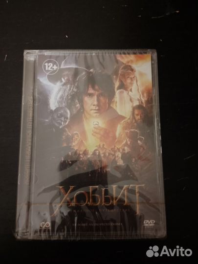 Двд диски фильмы