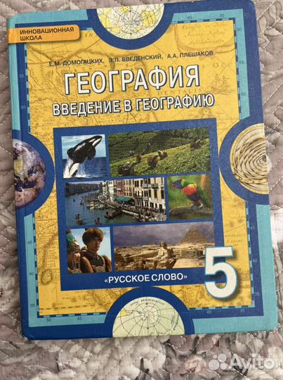 Учебники 5-11 кл. Художественные книги