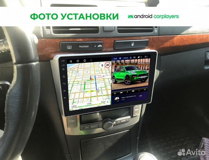 Магнитола андроид 3.32 qled Toyota Avensis 2003-20