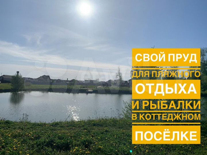 Участок 3,9 сот. (ИЖС)