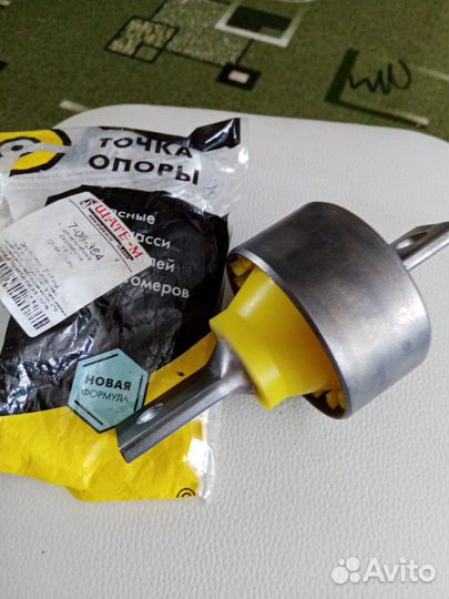 Точка опоры новая