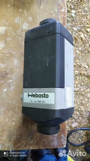 Webasto вебасто дизель 24вольт