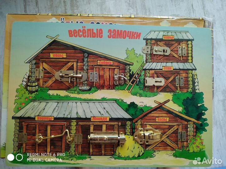 Бизиборд (развивающая доска)