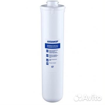 Модуль сменный фильтрующий Аквафор К7