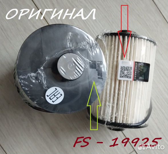 Комплект фильтров ГАЗель Некст Cummins Оригинал