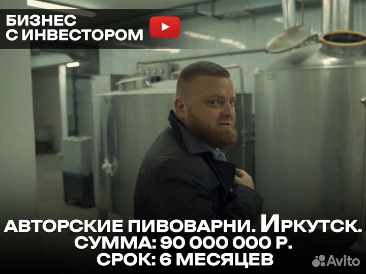 Инвестор в стартап