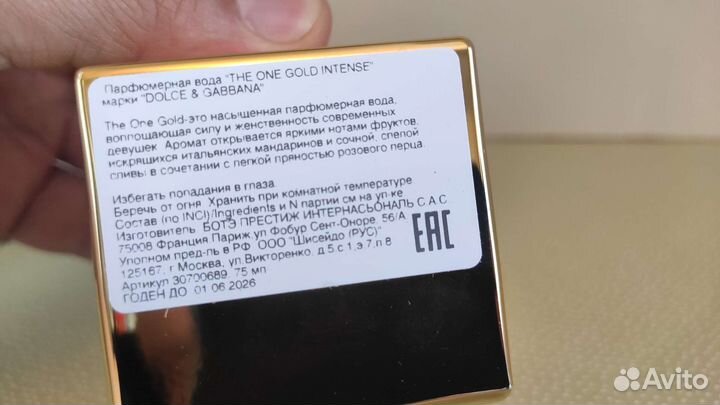 Dolce gabbana The One Gold Дольче Габбана Голд