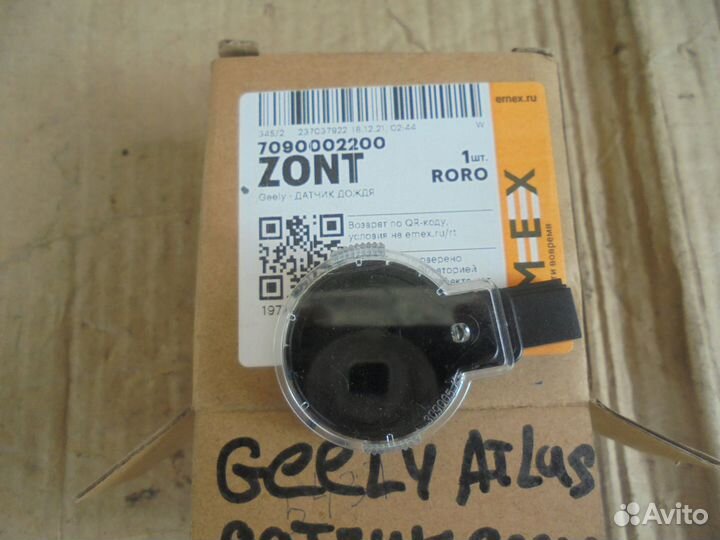 Датчик дождя Geely Atlas