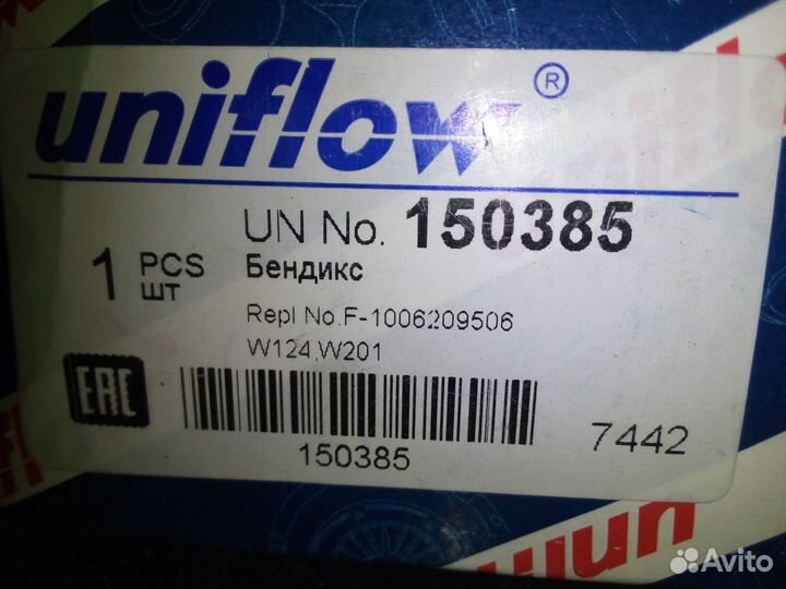 Бендикс новый 1006209506 Audi Vw Opel Skoda