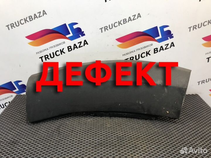 9406800906 Накладка на торпедо