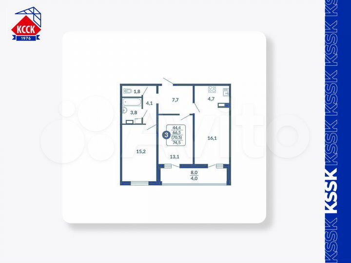 3-к. квартира, 70,5 м², 8/17 эт.
