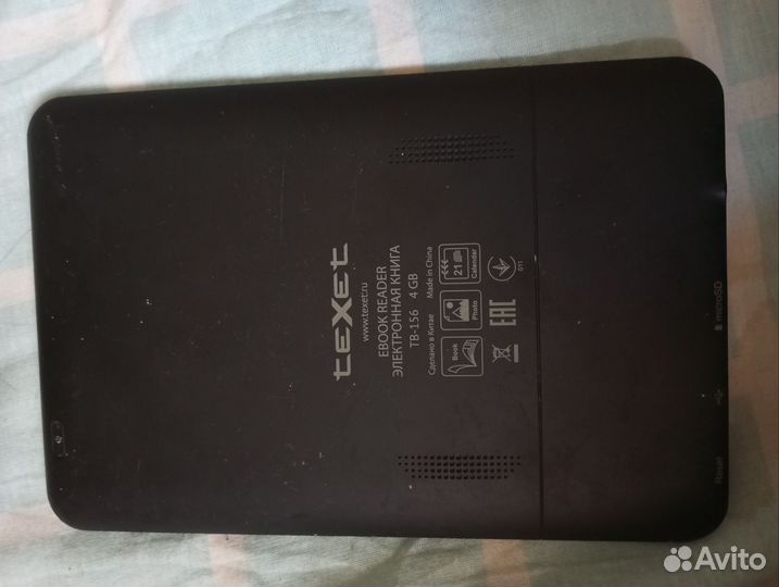Электронная книга texet TB-156