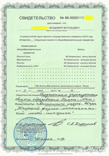 Репетитор: математика, алгебра, геометрия. егэ/огэ