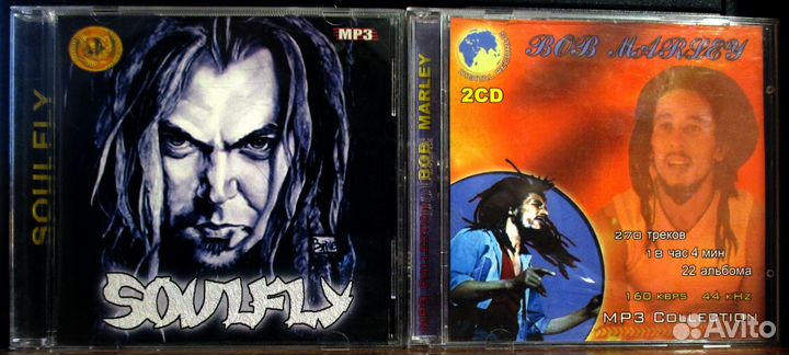 MP3 CD Disk Диски с музыкой