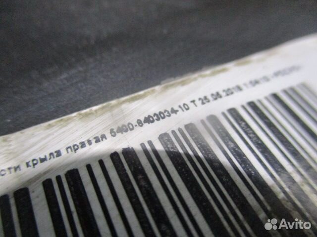 Продолжение крыла правое KAMAZ 5490840303410