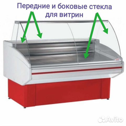 Стёкла для холодильных витрин
