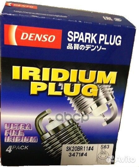 Свеча зажигания 3471 SK20BR114 Denso