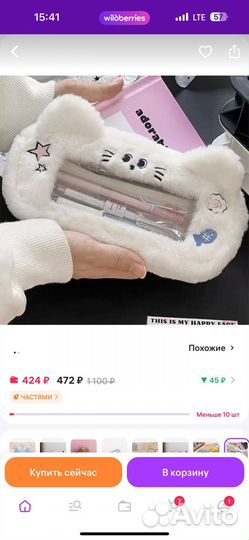 Вещи пакетом на девочку 116 122