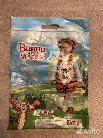 Новогодний костюм Батик Тигруля