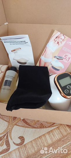 Вакуумный массажер