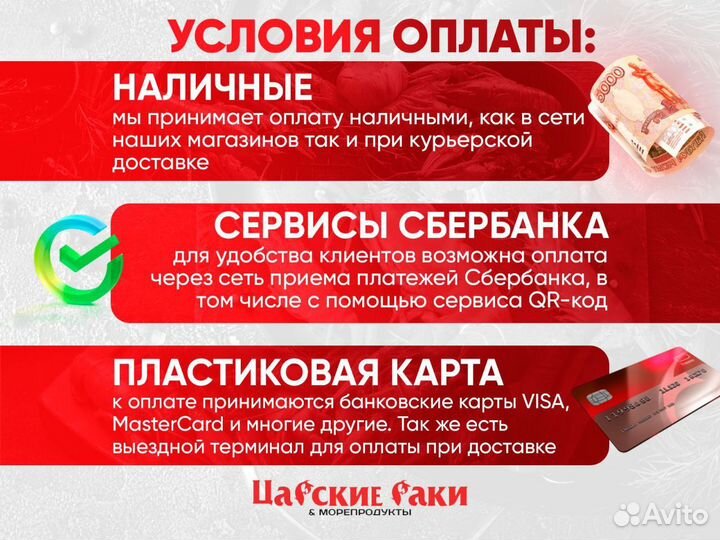 Икра кеты люкс