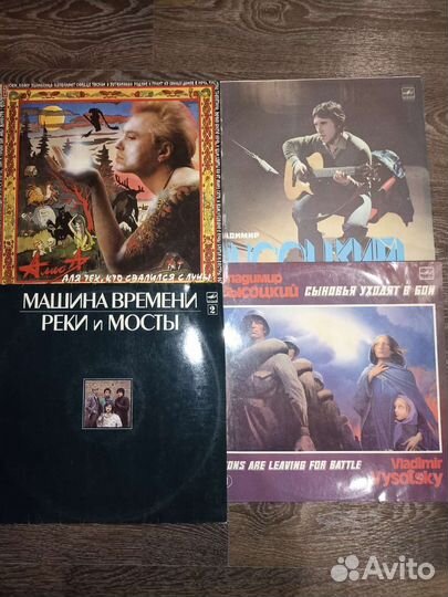 Виниловые пластинки
