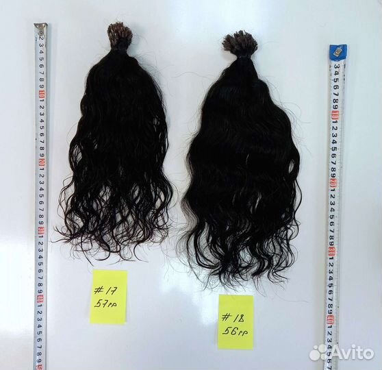 Средства для волос