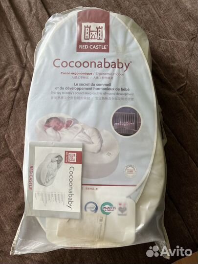 Red castle cocoonababy