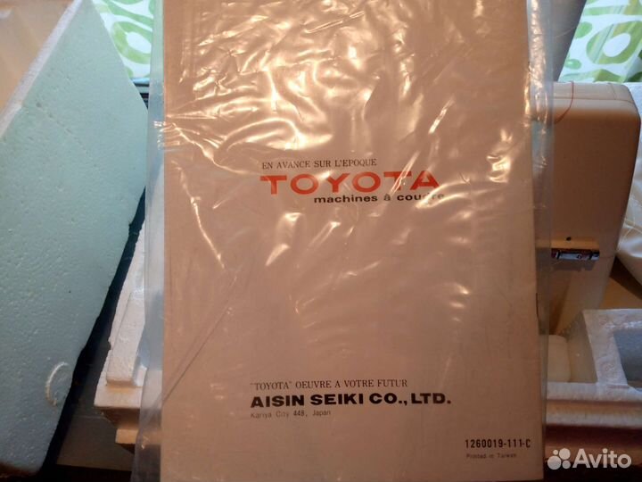 Швейная машинка оверлок Toyota SL3003