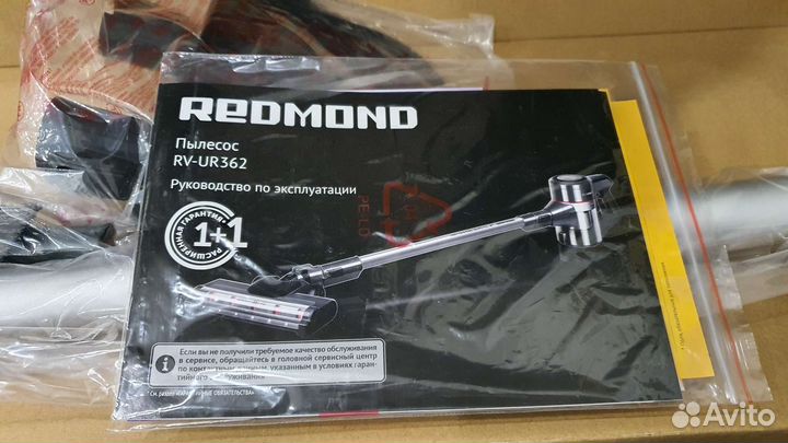 Вертикальный пылесос 2в1 Redmond