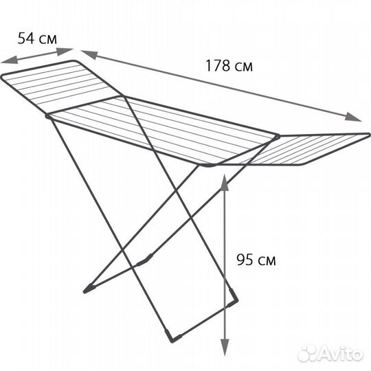 Сушилка для белья