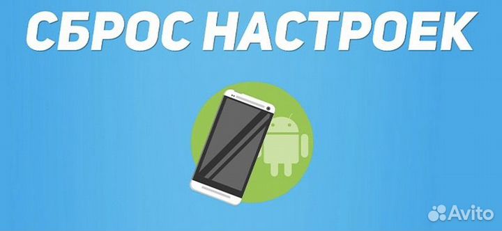 Разблокировка,сброс Google, mi, samsung аккаунт