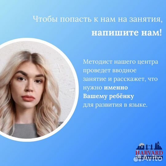 Репетитор по английскому языку