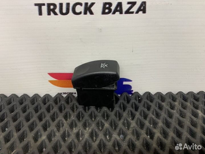 Кнопка противотуманных фар