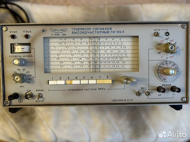 Генератор сигналов высокочастотный Г4 102 А купить в Москве | Хобби и ...