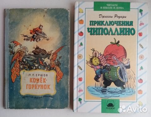 Детские сказки и рассказы